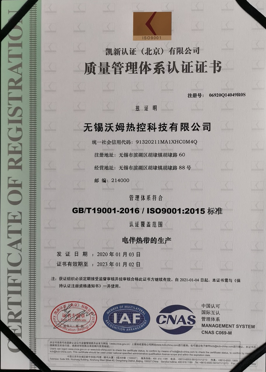 9001|(zh)wϵJ(rn)CC(sh)
